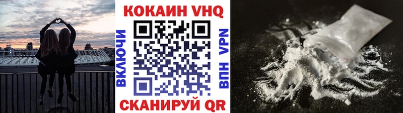 COCAIN 97%  маркетплейс Telegram  Железногорск 