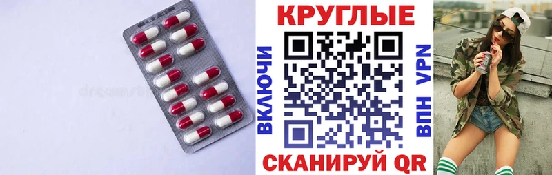 Экстази Punisher  hydra как зайти  Железногорск  где купить наркоту 