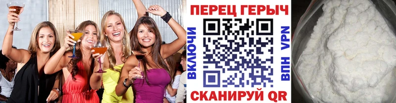 Героин герыч наркотики omg зеркало Железногорск