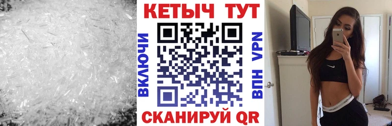 КЕТАМИН ketamine Железногорск