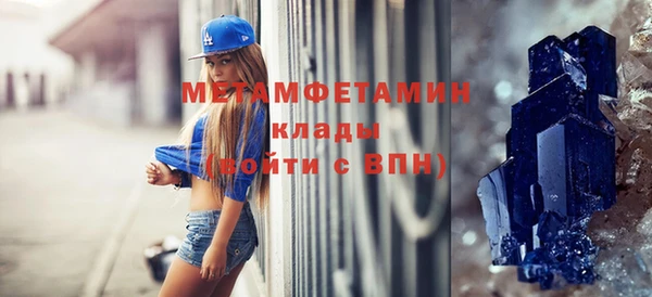 экстази Вязьма