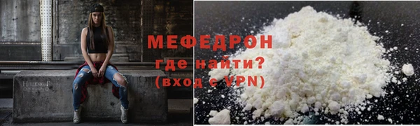 экстази Вязьма