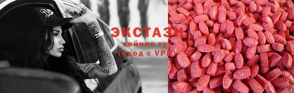 меф VHQ Нефтегорск