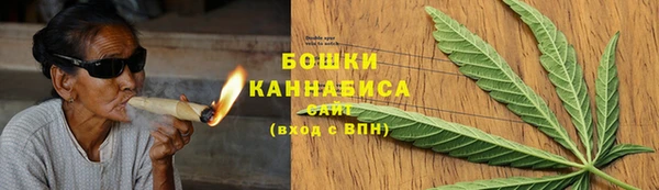 экстази Вязьма