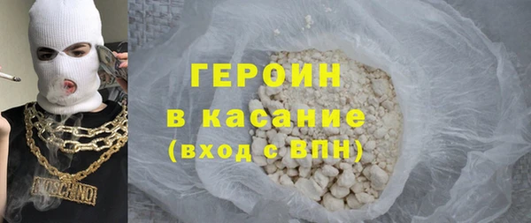 бошки Вяземский