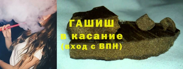 бошки Вяземский