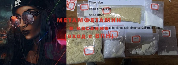 бошки Вяземский