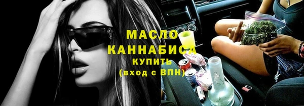экстази Вязьма