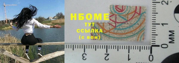 бошки Вяземский