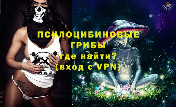 экстази Вязьма