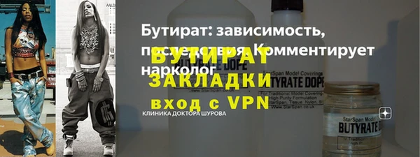 дживик Вязники