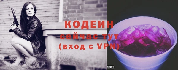 экстази Вязьма