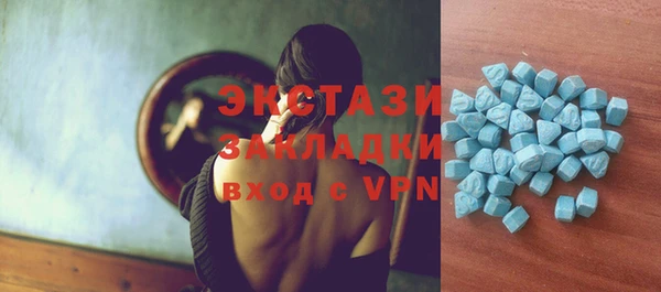 дурь Горнозаводск