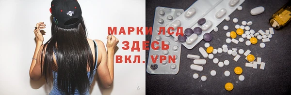экстази Вязьма