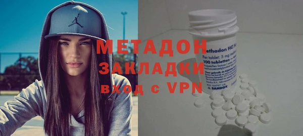 экстази Вязьма