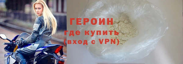 герыч Горно-Алтайск
