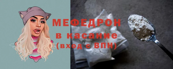 экстази Вязьма
