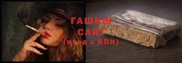 экстази Вязьма