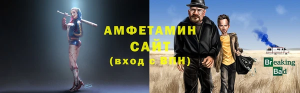 бошки Вяземский