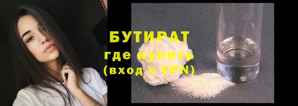 дживик Вязники