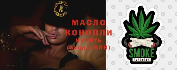 таблы Нефтекумск