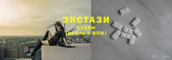 кокаин Горняк