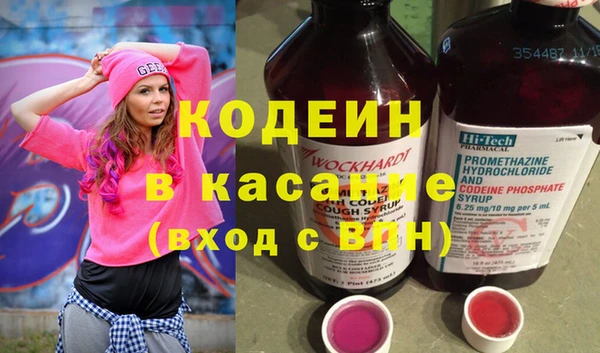экстази Вязьма