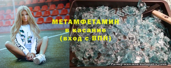 бошки Вяземский