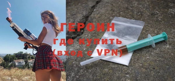 бошки Вяземский