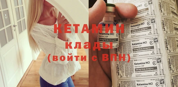 дурь Горнозаводск