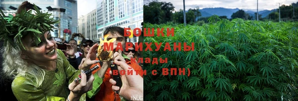 экстази Вязьма