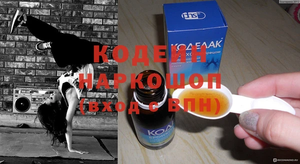 бошки Вяземский