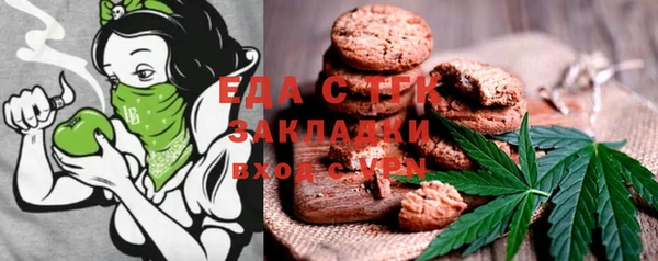 экстази Вязьма