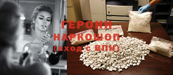 экстази Вязьма