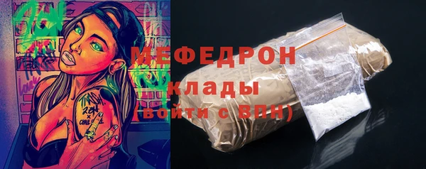дживик Вязники
