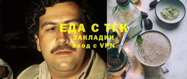бошки Вяземский