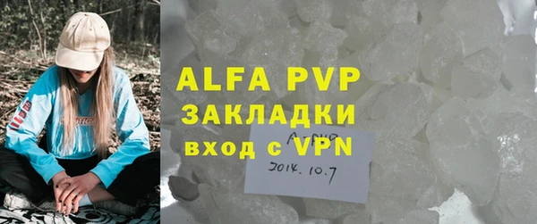 бошки Вяземский