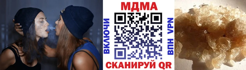 МДМА Molly  Железногорск 