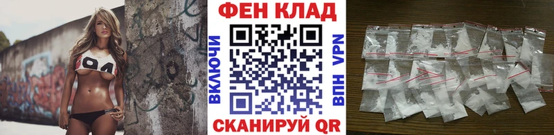 hydra зеркало  Железногорск  Первитин кристалл 
